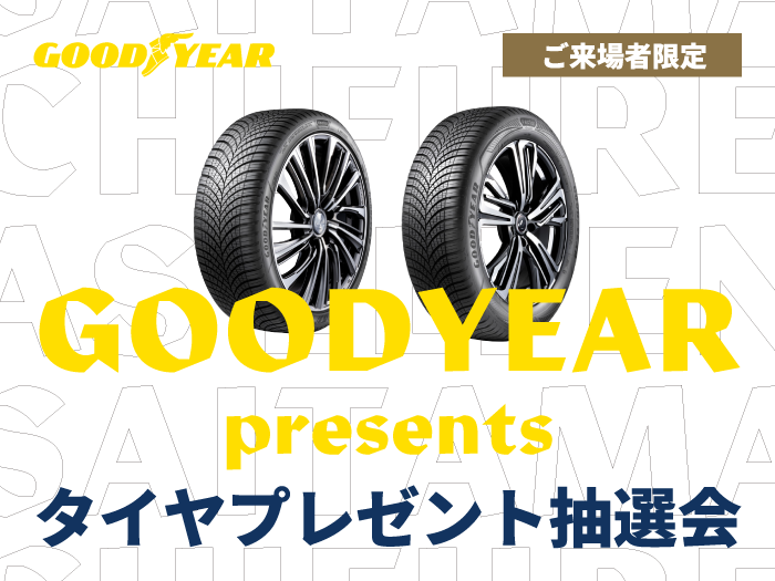 【10/1（日）東京NB戦】埼玉GY株式会社様より、タイヤプレゼント企画実施決定のお知らせ